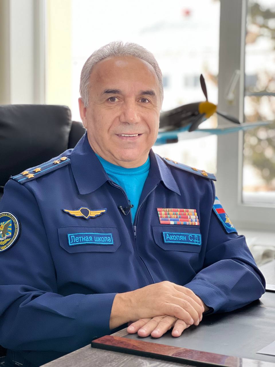 Акопян Сергей Дживанширович.