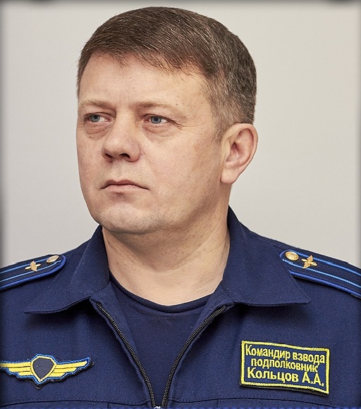 Кольцов Алексей Александрович.